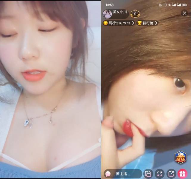 【補鏈11.2】小奶貓蘿莉主播[美女小川]在此之破出前的收費房（15v889MB）[百度雲]