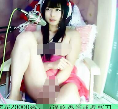 109R-美女主播紫薇高潮噴水精彩對白互動