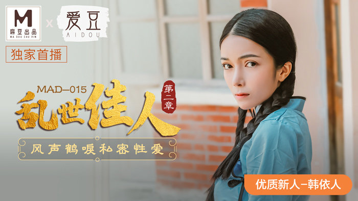 91 麻豆傳媒精東最新合集 【8v/6G】