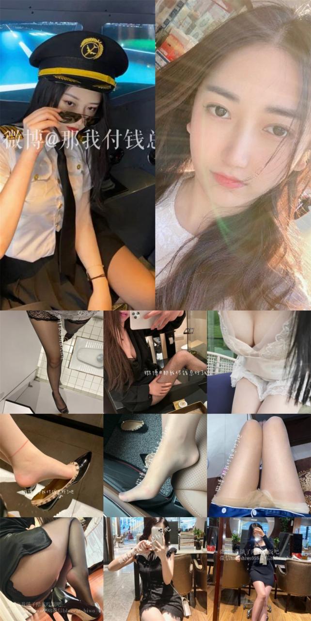那我付錢總行了吧（又叫一隻哈比豬、Jennifer蘇）合集 9G