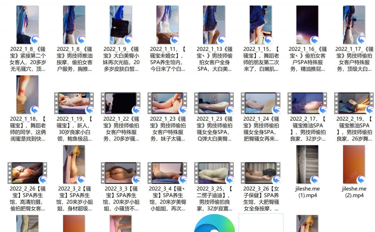 【騷寶】舞蹈老師的同學，這倆閨蜜是找到快樂源泉了，打着按摩的旗号，享受性愛的快感，真實良家，精彩萬分