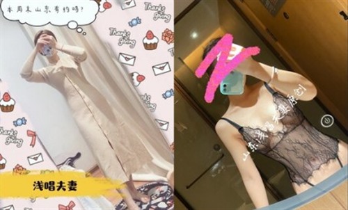 66838-最新7月無水首發福利！推特女神【淺唱】絕版福利山東綠帽夫妻誠邀各界實力單男加入