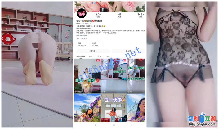 【快手福利】【混血兒中俄美女/請叫我蝴蝶肥嘟嘟/馨樂】16V[某房原版]【608.37 M】