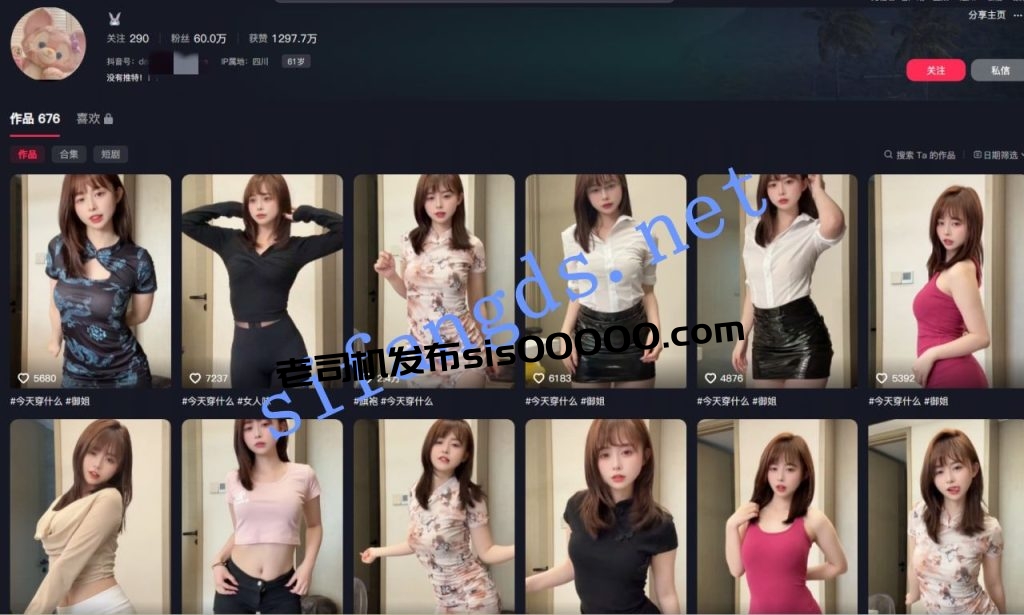 ❤️抖音【欣老闆】60萬粉絲極品網紅 自慰逼毛掉了一根！【1V】【256M】