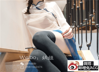 完具m-透明國民學生裝